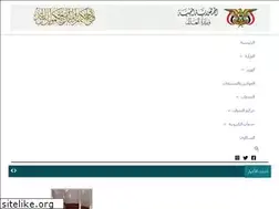 Sites similar to moj.gov.ye