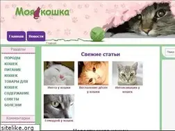 Sites similar to moja-koshka.ru