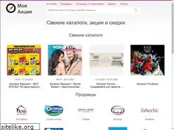 Sites similar to mojaakcija.by