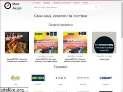 Sites similar to mojaakcija.com.ua