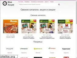 Sites similar to mojaakcija.ru