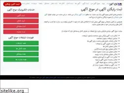 Sites similar to mojagahi.ir