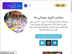 Sites similar to mojalalplastic.com