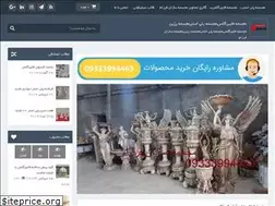 Sites similar to mojasamesazan.com