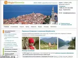Sites similar to mojaslovenia.ru