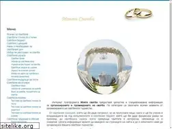 Sites similar to mojata-svatba.com