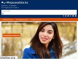 Sites similar to mojazarplata.kz