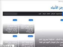 Sites similar to mojaznews.com