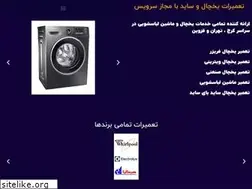 Sites similar to mojazservice.ir