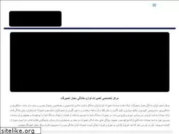 Sites similar to mojaztamirgah.com
