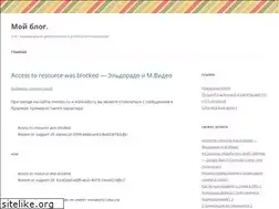 Sites similar to mojblog.su