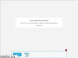 Sites similar to mojdebaran.blogfa.com