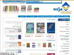 Sites similar to mojdehbook.com
