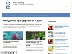 Sites similar to mojdoktor.pro