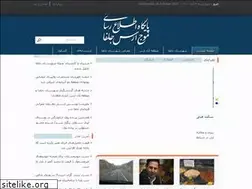 Sites similar to mojearasejolfa.ir