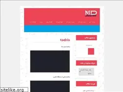 Sites similar to mojedanesh.ir