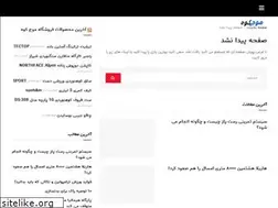 Sites similar to mojekooh.com