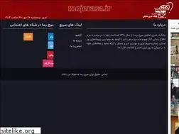Sites similar to mojerasa.ir