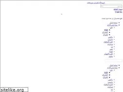 Sites similar to mojhashtom.com