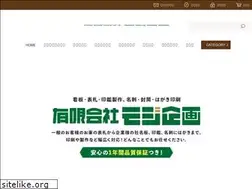 Sites similar to moji-kikaku.co.jp
