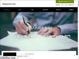 Sites similar to moji-print.net