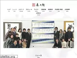 Sites similar to moji-project.jp
