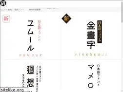 Sites similar to moji-waku.com