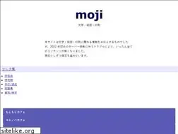 Sites similar to moji.gr.jp