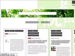 Sites similar to mojikatsuji.or.jp
