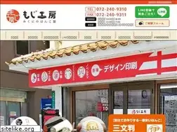 Sites similar to mojikobo.net