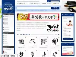 Sites similar to mojinomoto.com