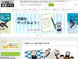 Sites similar to mojiokoshi.org