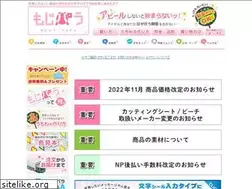 Sites similar to mojipara.jp