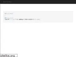 Sites similar to mojiparty.jp