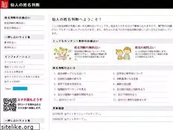 Sites similar to mojisennin.com