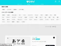 Sites similar to mojizai.com