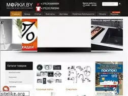 Sites similar to mojki.by