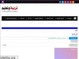 Sites similar to mojmos-taalim.com