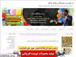 Sites similar to mojri.blogfa.com
