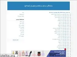 Sites similar to mojrian.blogfa.com