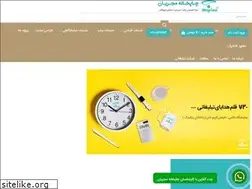 Sites similar to mojrian.net