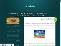 Sites similar to mojriweb.blog.ir
