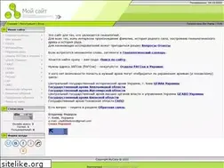Sites similar to mojrod.ucoz.ru