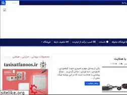 Sites similar to mojshop.ir
