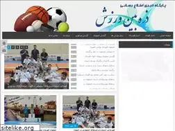 Sites similar to mojsport.ir