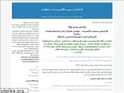 Sites similar to mojtaba-rashidnahal.blogfa.com