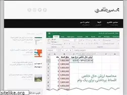 Sites similar to mojtaba-taheri.ir