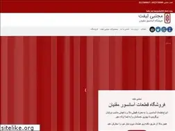 Sites similar to mojtabalift.com