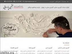 Sites similar to mojtabaparsaei.com