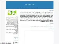 Sites similar to mojtabapes.blogfa.com